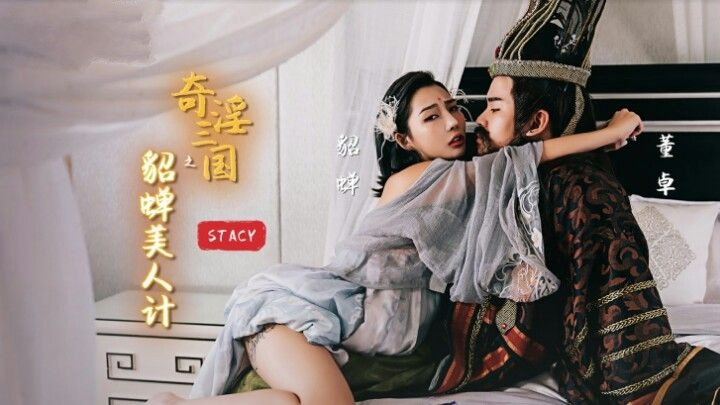 先生亂搞應召女郎
