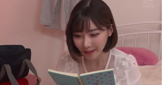 Their beautiful sister wants to learn how to have sex - JAV VIETSUB